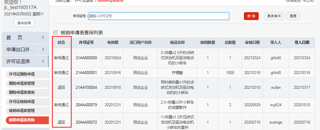 v8哈希游戏-不凡成就非凡,相信品牌的力量